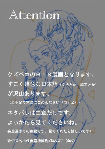Kuzupeko no