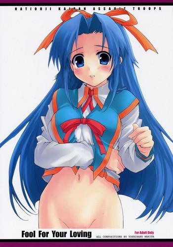 Fool For Your Loving