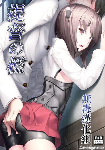 Teitoku no Ori