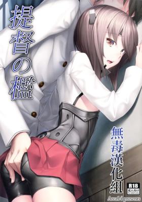 Teitoku no Ori