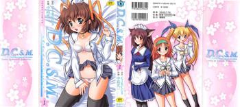 D.C.S.M ~Da Capo Sweet Memories 1
