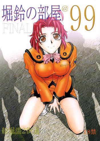 Hori Rin no Heya@ 99