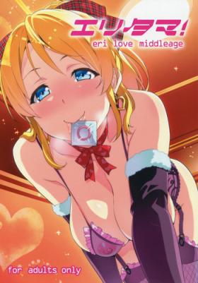 Eri Ayase