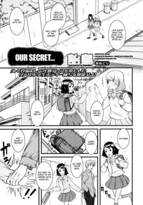 Himitsu no... | Our Secret...