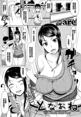 Tonaone