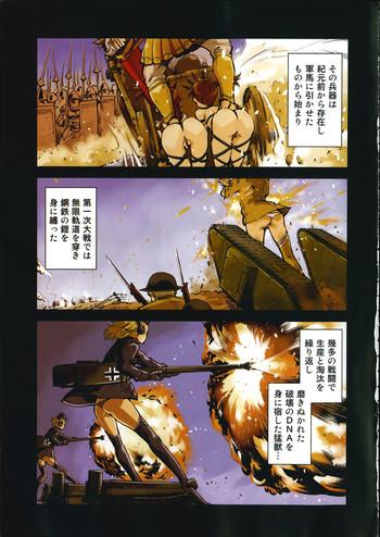 Battle Tank Girls Complex Ch.1-3