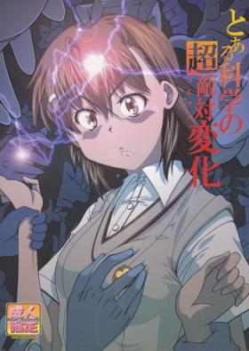 To Aru Kagaku no Tsundere