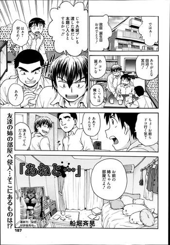 Aneto... Ch. 1-5