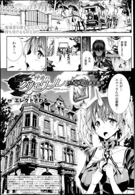 Shinkyoku no GrimoireCh. 7-12