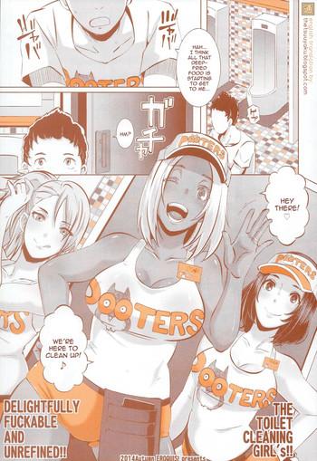 DELIGHTFULLY FUCKABLE AND UNREFINED HAPPY HOUR!! | Delightfully Fuckable and Unrefined!!The Toilet Cleaning Girls