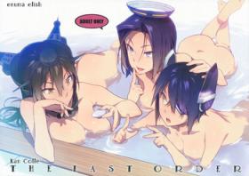 Tenryuu