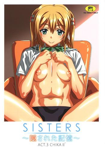 SISTERS ~Kakusareta Kioku~ ACT.3 CHIKAⅡ´