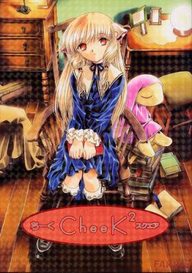 Chii