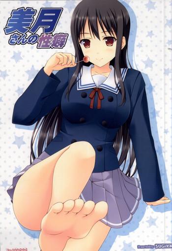 Mitsuki-san no Seiheki