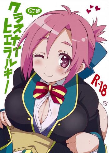 Class-nai Hierarchy