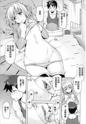 Yappari Nyuu ga Suki