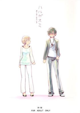 Harugasumi - Kimi to Tomo ni Ayumu Michi | Spring Haze: The Path We Walk On
