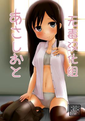 Asashioto