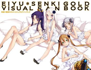 Eiyuu＊Senki GOLD Visual Fanbook