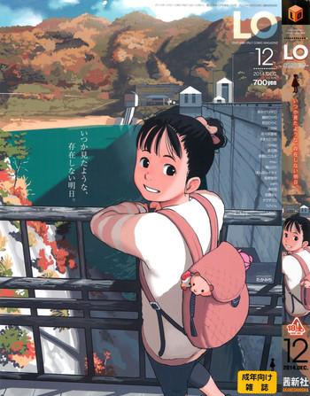 COMIC LO 2014-12