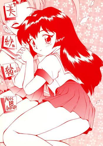 Misao