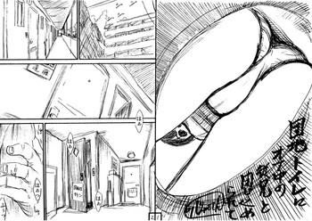 Danchi Toilet ni Onanie Chuu no Itoko to Tojikomerarete