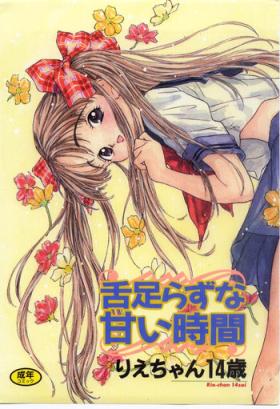 Shitatarazu na Amai Jikan