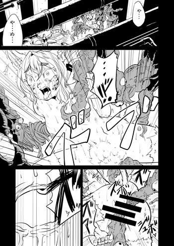 ムーリマイェマスミゲライフ その2