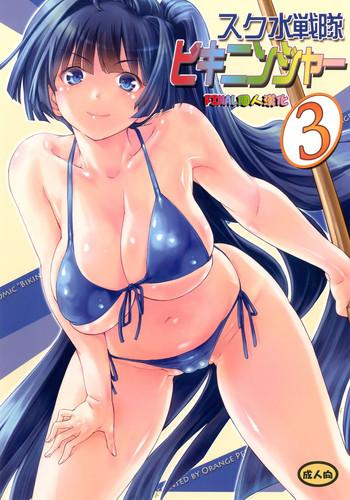 Sukumizu Sentai Bikininger 3