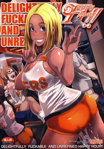 DELIGHTFULLY FUCKABLE AND UNREFINED HAPPY HOUR!!