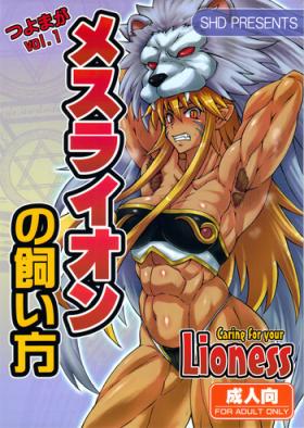 Mesu Lion no Kaikata I Caring for your Lioness