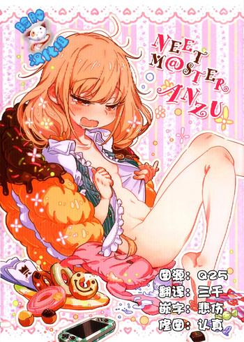 NEET M@STER ANZU