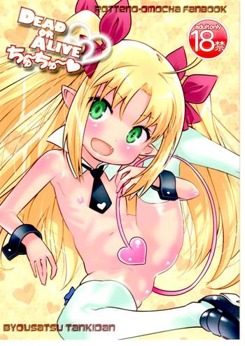 DEAD OR ALIVE Chu