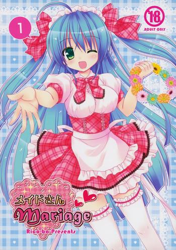 maid-san Mariage 1