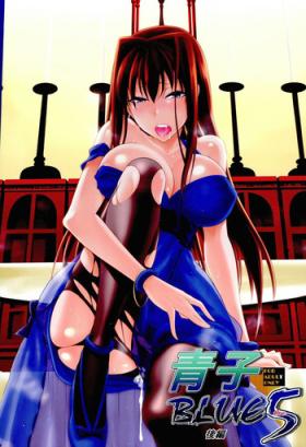 Aoko Aozaki