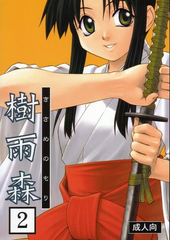 Kisame Mori 2