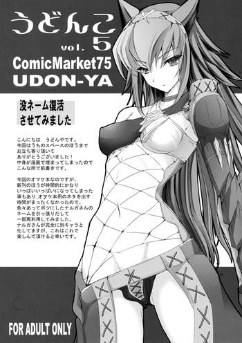 Udonko Vol. 5