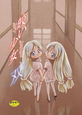Shiroi Shoujo