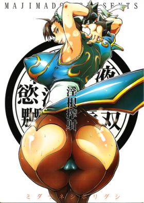 Midarashibori-dashi | Lewd Rod Milking and Ejaculation