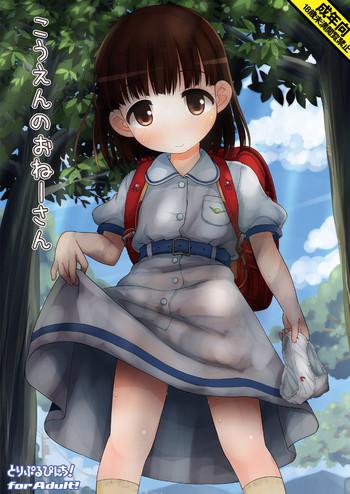 Kouen no Oneesan