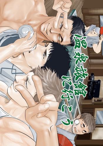 Onsen Ryokan ni Ikou