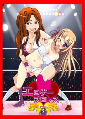 Eroge ProWres