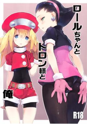Tron Bonne