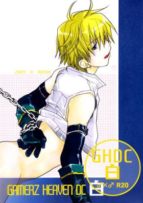 GHDC Shiro | GHDC White