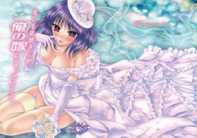 Moshimo Ikusan Became My Wife.