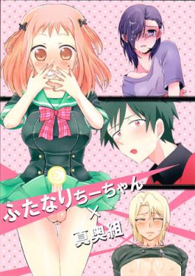Futanari Chi-chan x Maougumi