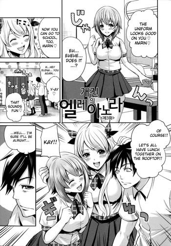 Kaishin no Eleanora Ch. 3