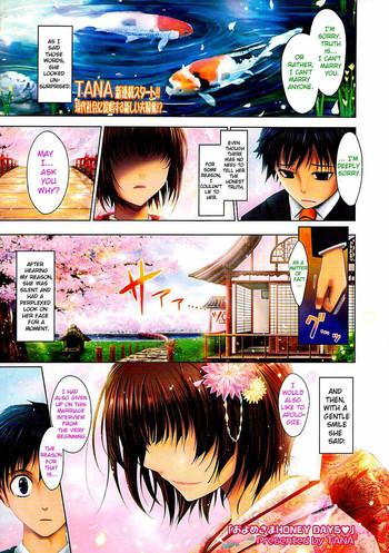 Oyomesama Honey Days Ch. 1-5