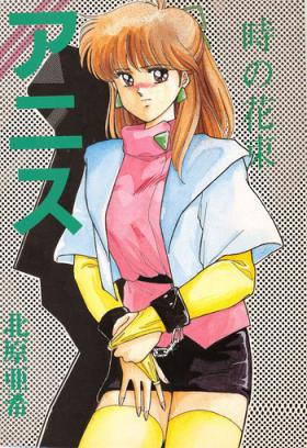 ANICE - Toki no Hanataba