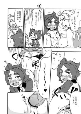 ガゼバンまんが